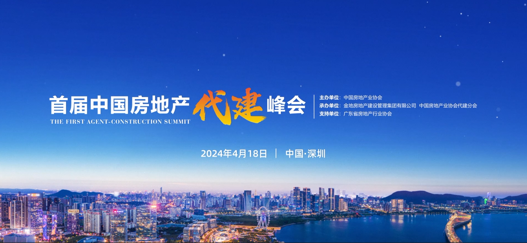 AG贵宾会·(中国游)集团首页