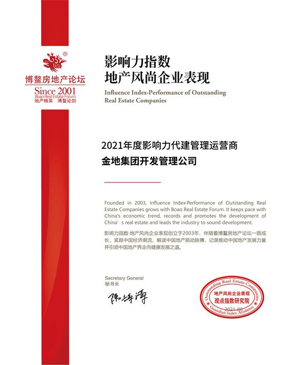 AG贵宾会·(中国游)集团首页